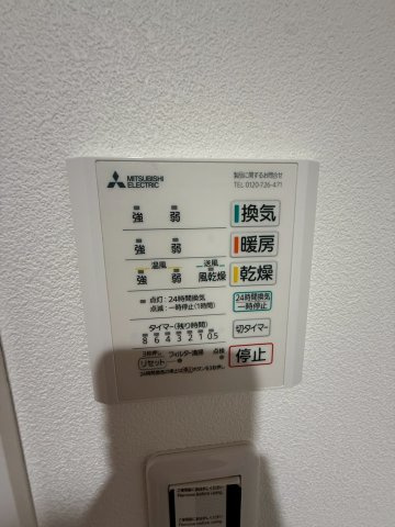 パークス神戸の設備