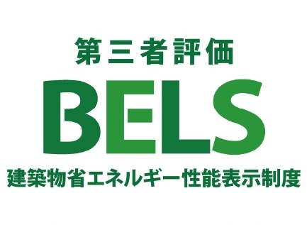 松戸市東平賀新築戸建（第３東平賀）の省エネ性能ラベル