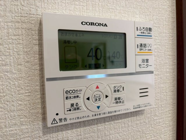 行橋市東泉　(新築一戸建て)のその他|追い炊き完備！！お風呂の機能もたくさん♪
【行橋市　新築一戸建て】