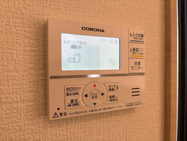 行橋市東泉　(新築一戸建て)のその他|キッチンからお風呂操作可能で便利♪
【行橋市　新築一戸建て】