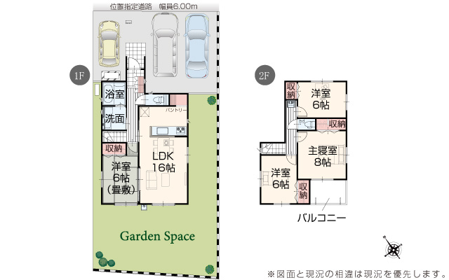 【間取り】の画像