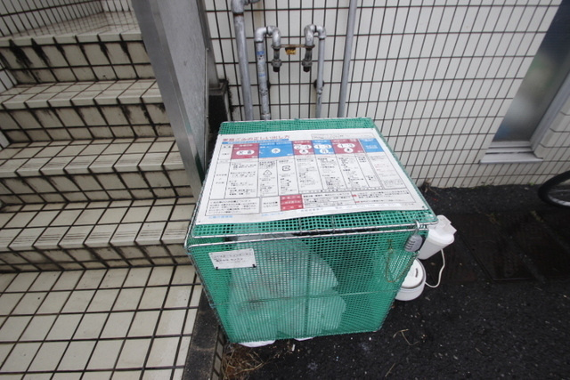 サンライズ広島のその他共用部分