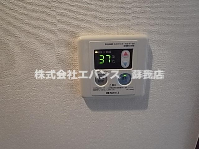 【その他】 | ブライトヒルズ新宿