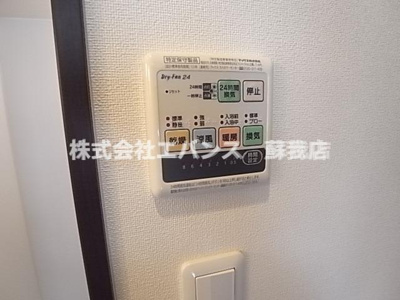 【設備】 | ブライトヒルズ新宿 | 浴室乾燥機付きです