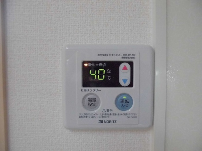 ディアコート札場 C棟の設備|給湯リモコン