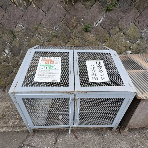 母恋グランドハイツのその他共用部分
