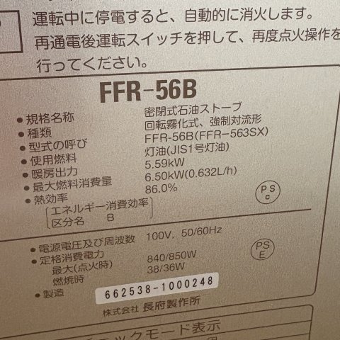 母恋グランドハイツの設備