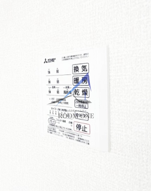 NavonaⅡの設備|浴室乾燥機パネルです。