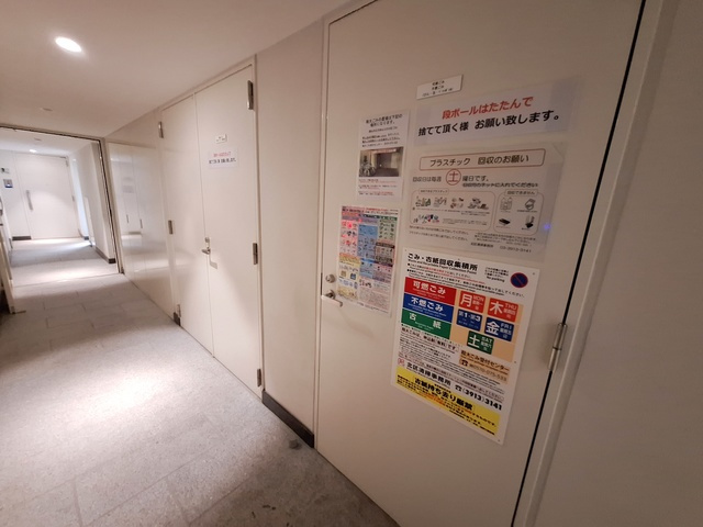 ブルック大和のその他共用部分