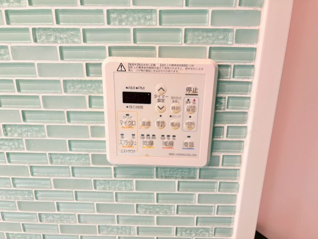 プレサンスグラン泉|名古屋市の賃貸ならMy賃貸の設備|プレサンスグラン泉