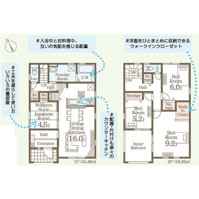 リーブルガーデン第１栃木都賀町平川　新築一戸建ての間取り|2号棟の間取りです。