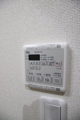 【設備】 | Glanz深井 | 浴室乾燥機