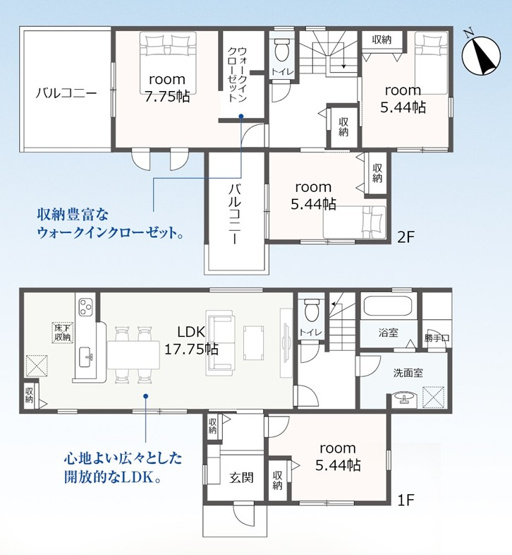 【間取り】 | 豊川市伊奈町出口 59期 新築一戸建て 3号棟 | 効率的かつ暮らしのことをしっかり考えた間取りです
