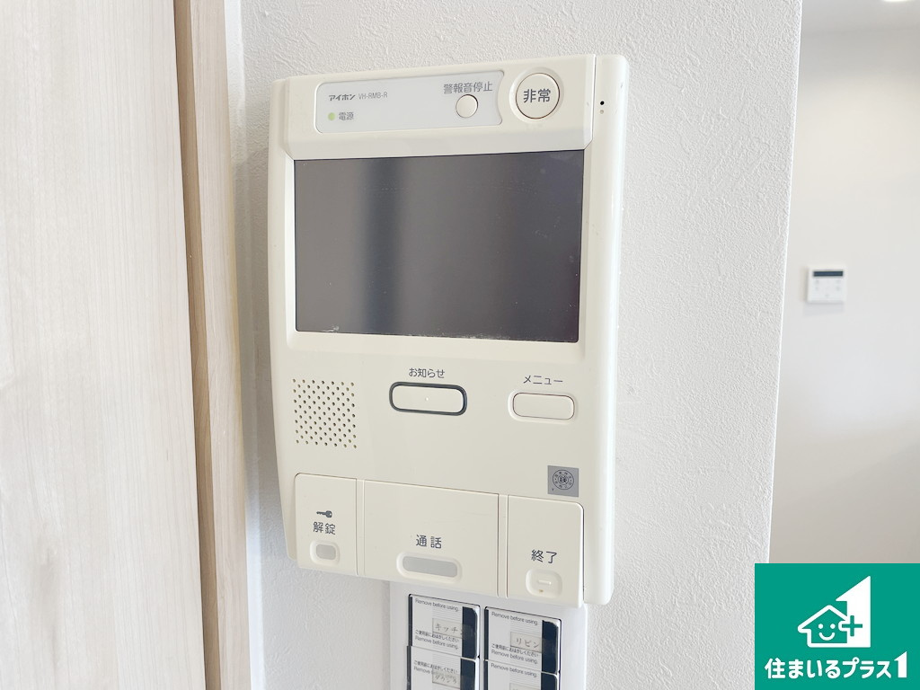 ヴィルメゾン上野芝の防犯設備|カラーモニターつきのインターホンです♪【現地写真】
