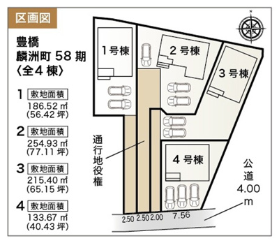 【区画図】 | 豊川豊橋市高洲町 58期 新築一戸建て 4号棟 | 4号棟の区画図です