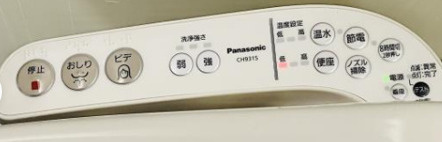 ロイヤルメゾン荻窪の設備