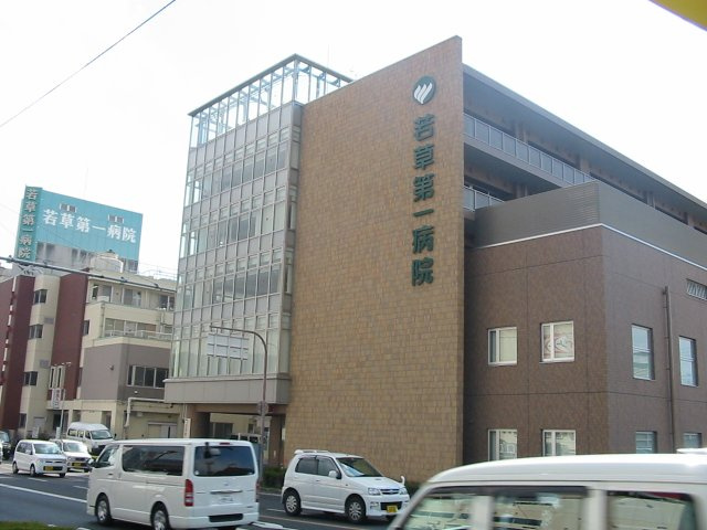 FREAはい・２１の周辺