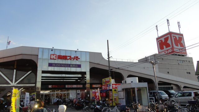 FREAはい・２１の周辺