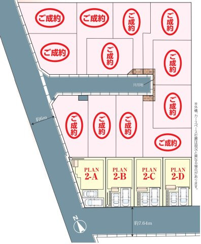 松戸市栄町８丁目新築戸建【旭町小学校：5分】の区画図|2期4棟販売中！