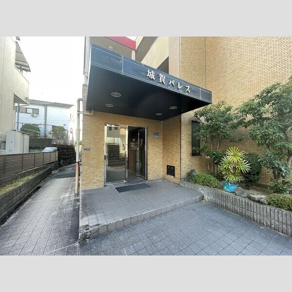 城賀パレスのエントランス