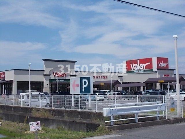 コントレイルの周辺|スーパーマーケットバロー茜部店まで700m