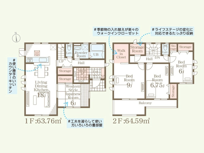 【間取り】 | 太田第14下田島町 一建設 6号棟 | 納戸やウォークインクローゼットなど収納充実♪