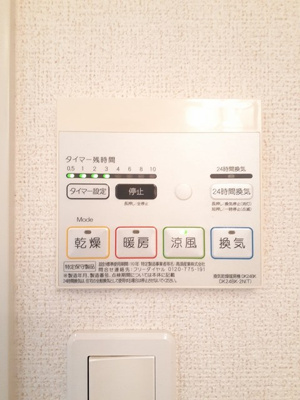 【設備】 | シャン・ノール6