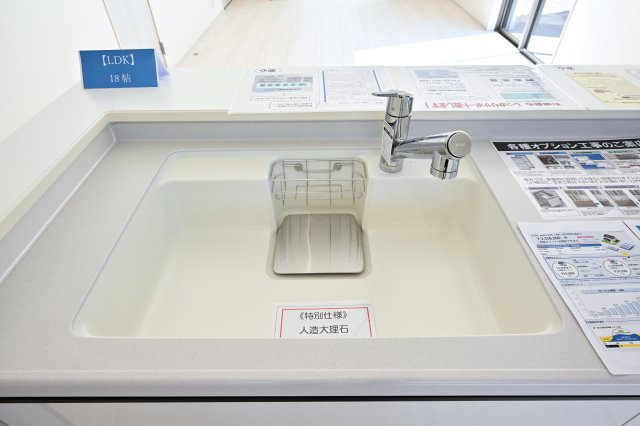 【設備】 | 館林第1広内町　リーブルガーデン | 人造大理石シンク