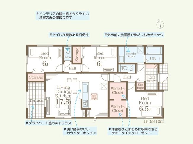 【間取り】 | 館林第1広内町　リーブルガーデン | プライぺートテラスのある家♪