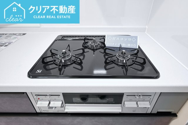【設備】 | 太田第14下田島町 リーブルガーデン | 三口コンロで家事効率アップ！