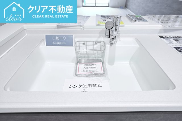 【設備】 | 太田第14下田島町 リーブルガーデン | 人造大理石シンク