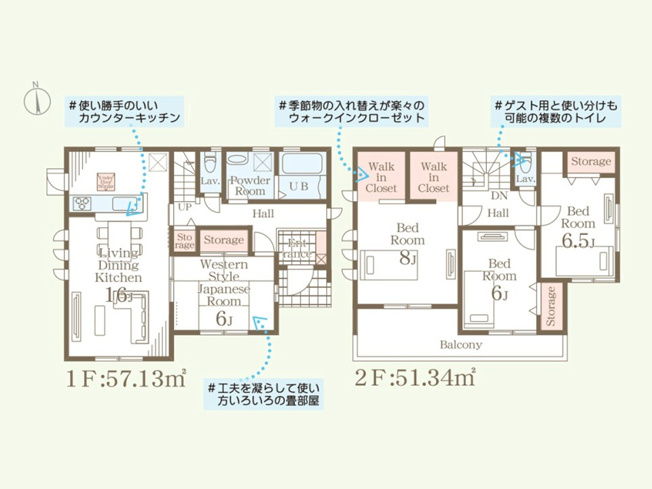 【間取り】 | 太田第14下田島町 リーブルガーデン | 全居室南向きのプランなので明るく過ごせます♪