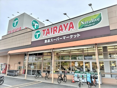 ＴＡＩＲＡＹＡ 浦和栄和店まで600ｍ