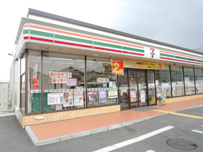セブンイレブン さいたま栄和２丁目店まで500ｍ