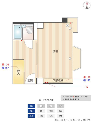 【その他】 | THE VALUE SHARED HOTEL TAKENOTSUKA | その他