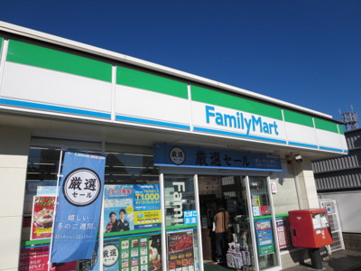 ファミリーマート 鍛冶ヶ谷二丁目店まで400ｍ