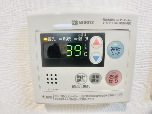 カナルグランデの設備