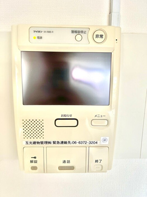 【セキュリティ】 | シャルマンコーポ摂津富田