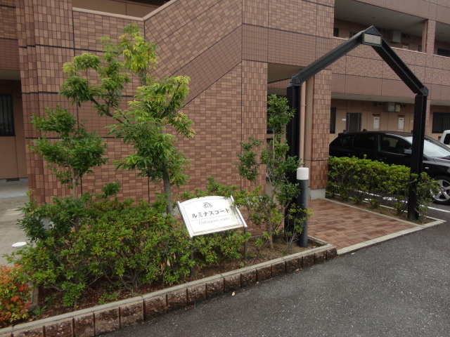 ルミナスコートの外観