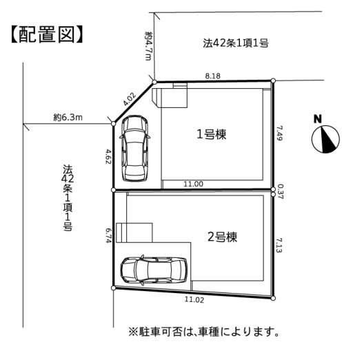 茅ヶ崎市萩園新築戸建て　11期2号棟の区画図|区画図「茅ヶ崎市萩園新築戸建て」