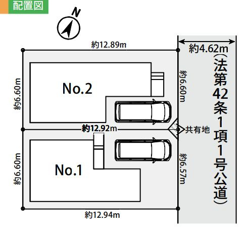 南区相南3丁目新築戸建て　№1の区画図|区画図「南区相南3丁目新築戸建て」