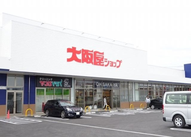 ラ　フォレスタ　Ⅰの周辺|大阪屋ショップまで160m