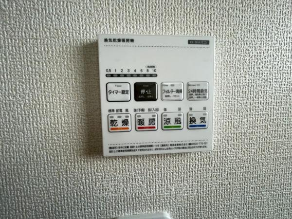 第３富士見町時沢６号棟の浴室|浴室乾燥機
