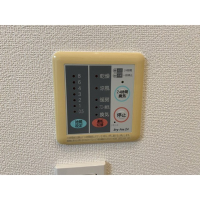 【その他】 | グッドウィル三枚町B棟