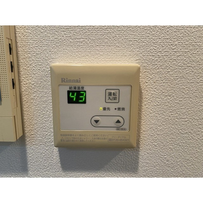 【内装】 | グッドウィル三枚町B棟 | 内装は落ち着いています