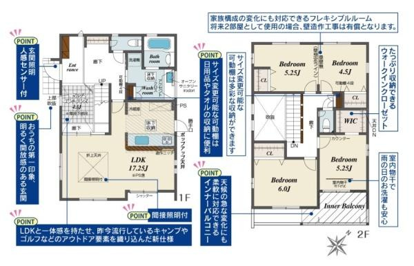 大和郡山市九条町 １号棟 ／新築一戸建
