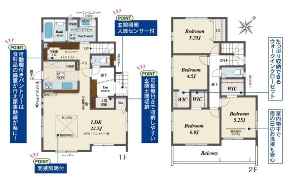 大和郡山市九条町 ２号棟 ／新築一戸建