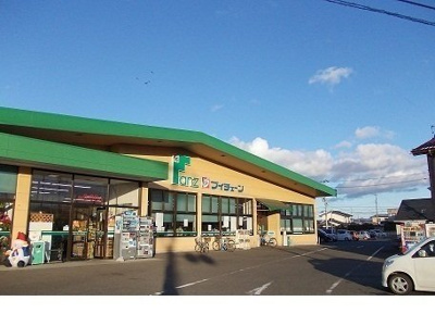 【周辺】 | ラ・シエルⅡ | ファンズだて店まで300m