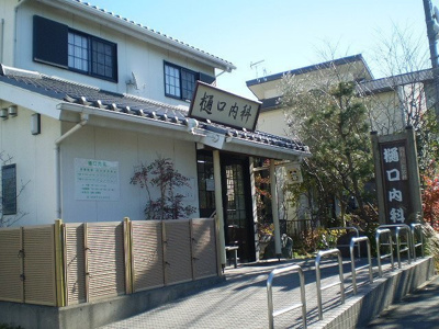 【周辺】 | アルドーレ | 樋口内科まで35m