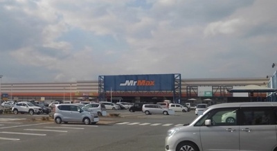 【周辺】 | ベルクノアＤ | ミスターマックスまで1300m